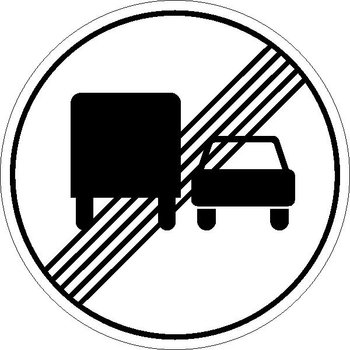 3.23 конец зоны запрещения обгона грузовым автомобилям - Дорожные знаки - Запрещающие знаки - Магазин охраны труда и техники безопасности stroiplakat.ru